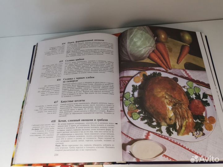 Кулинарные книги