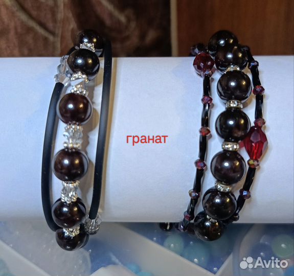 Гранатовый браслет