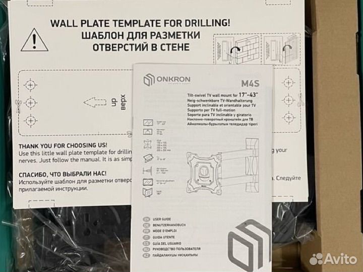 Кронштейн для телевизора Onkron M4S Black