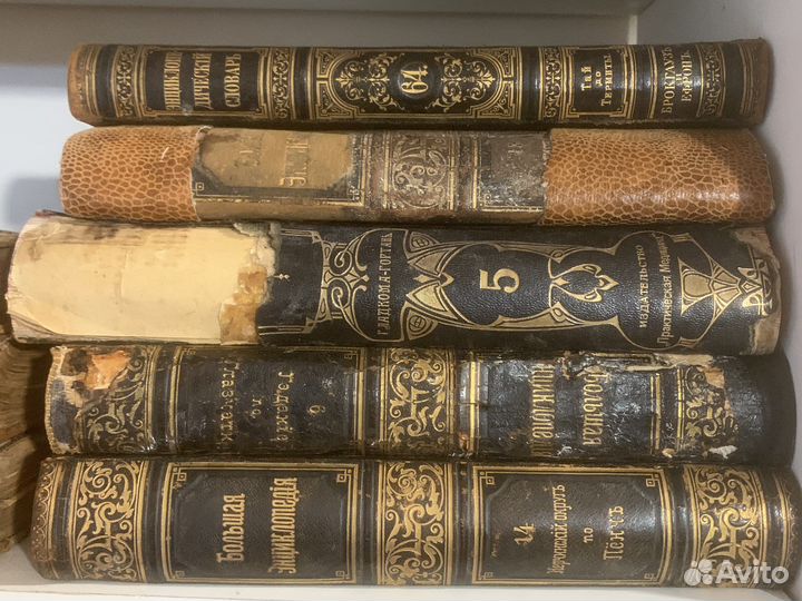 Старинные антикварные книги