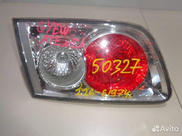 Стоп сигнал mazda atenza gyew лево