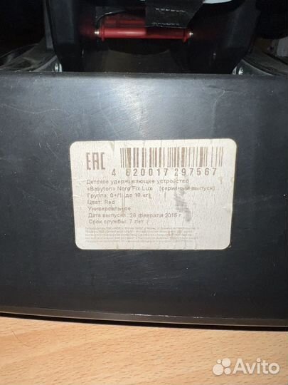 Детское автокресло babyton