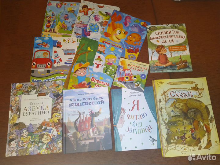 Тарасевич. Сказки для высокочувствительных детей