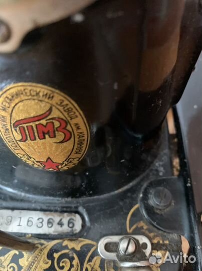 Швейная машинка ретро