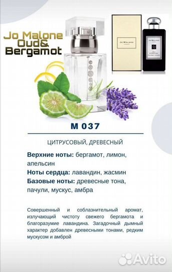 Парфюмерия