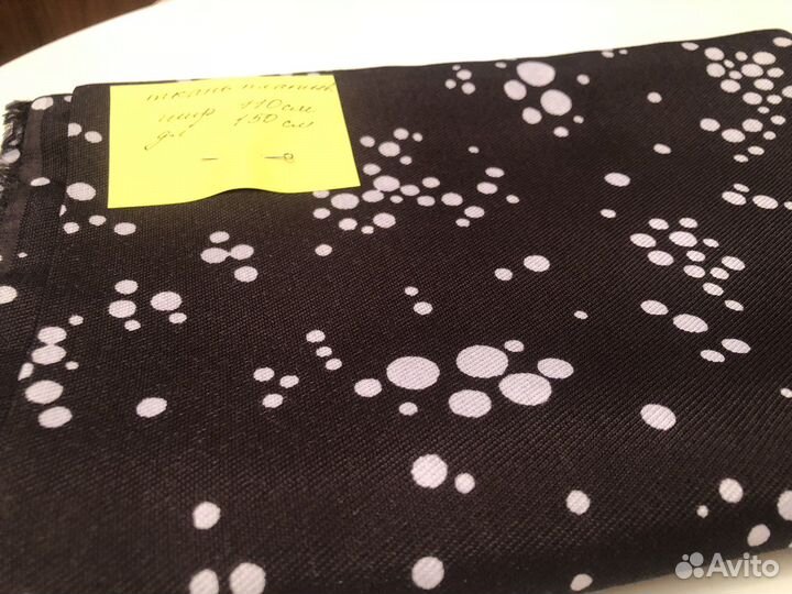 Отрез ткани