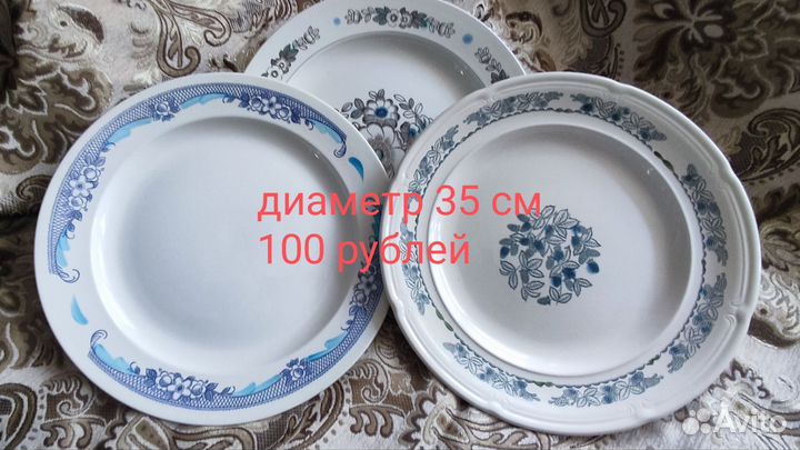 Тарелки большие и поднос