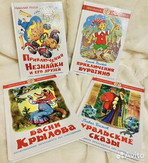 Книги