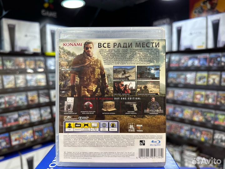 Игры для PS3: Metal Gear Solid V: The Phantom Pain