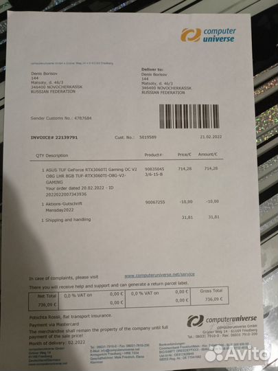 Видеокарта RTX 3060ti