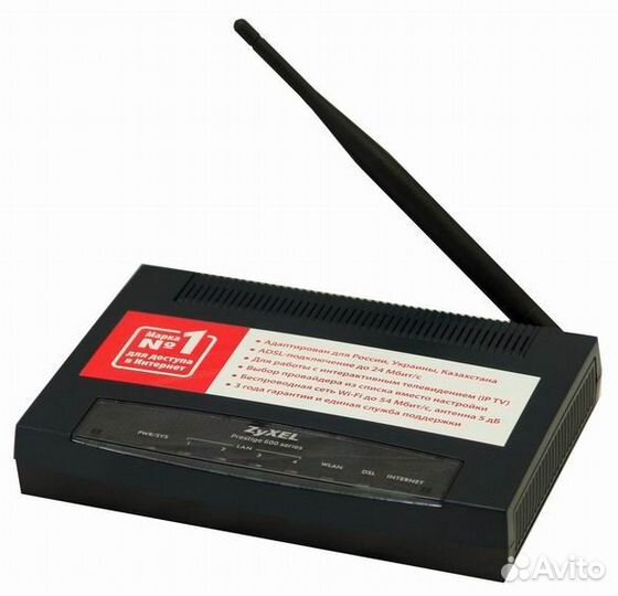 Интернет-Центры zyxel (Keenetic)