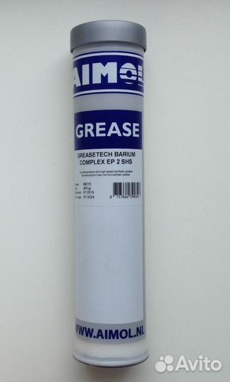 Смазка Aimol Greasetech Barium Complex EP 2 SHS