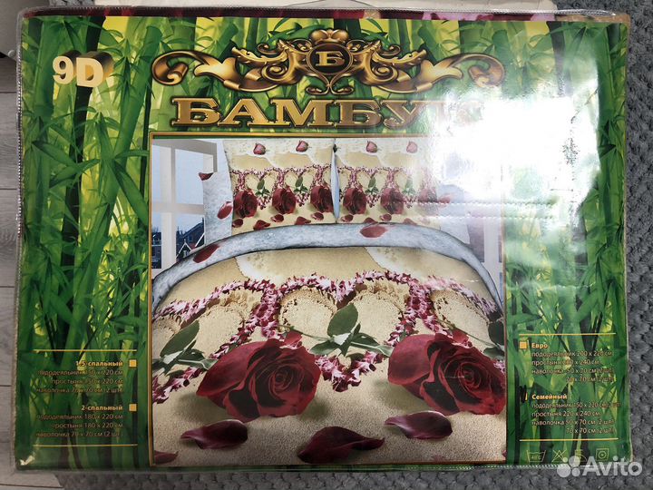 Комплект постельного белья