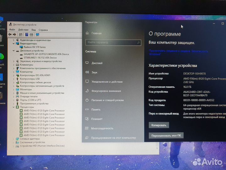 Игровой пк 8 ядер RX570 SSD+HDD