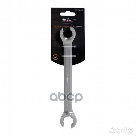 Ключ разрезной 16х18мм AT-FNS-08 airline