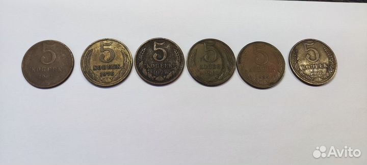 Монеты из СССР