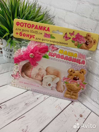 Комплект новый 