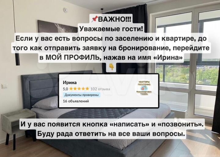 2-к. квартира, 60 м², 10/15 эт.