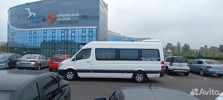 Пассажирские перевозки