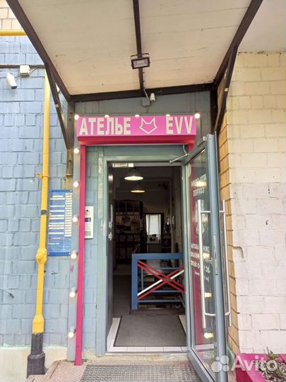 Ремонт одежды