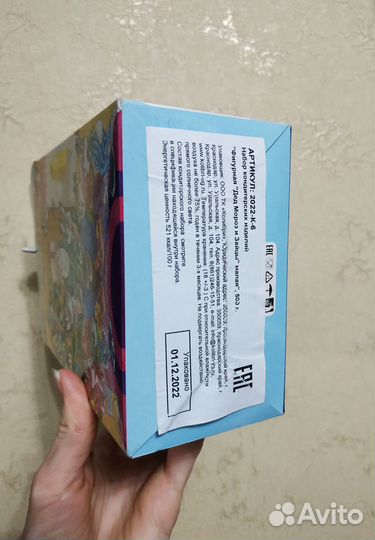 Новогодняя коробка для подарков картонная