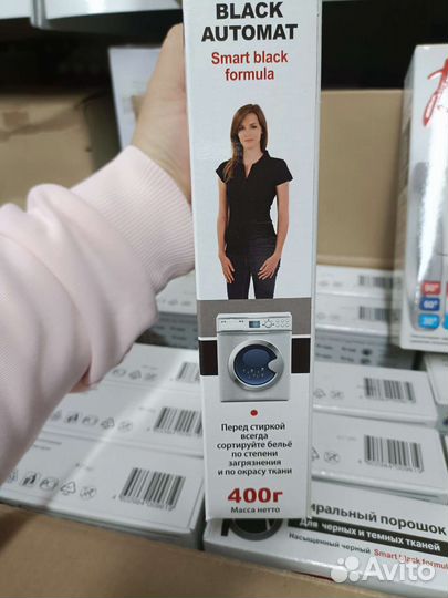 Стиральный порошок большая стирка