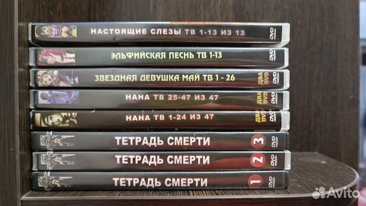 DVD диски,фильмы, аниме,игры,музыка