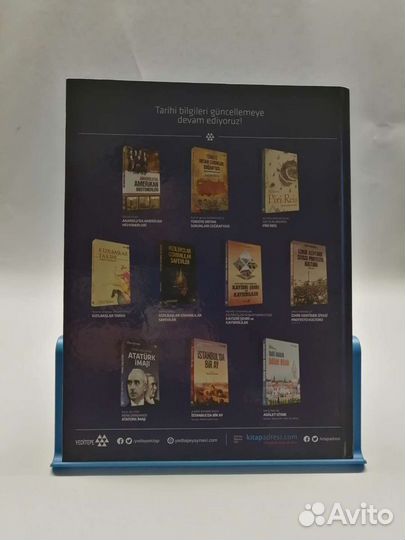 Книги на турецком языке