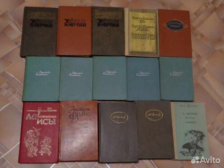 Книги разные