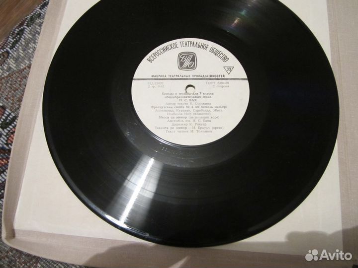 Беседы о музыке для 7 класса И. С. Бах