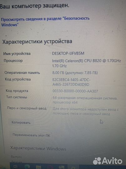 Ноутбук lenovo g580