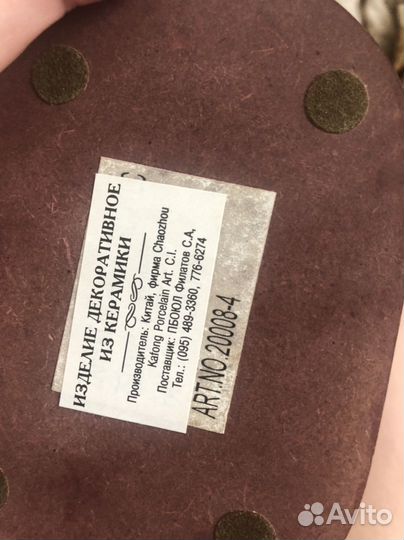 Статуэтка голуби