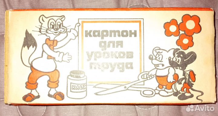 Предметы СССР для малышей и школьников