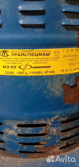 Продам дробилку