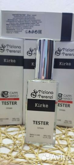 Парфюм Tiziana Terenzi Kirke Extrait de Parfum