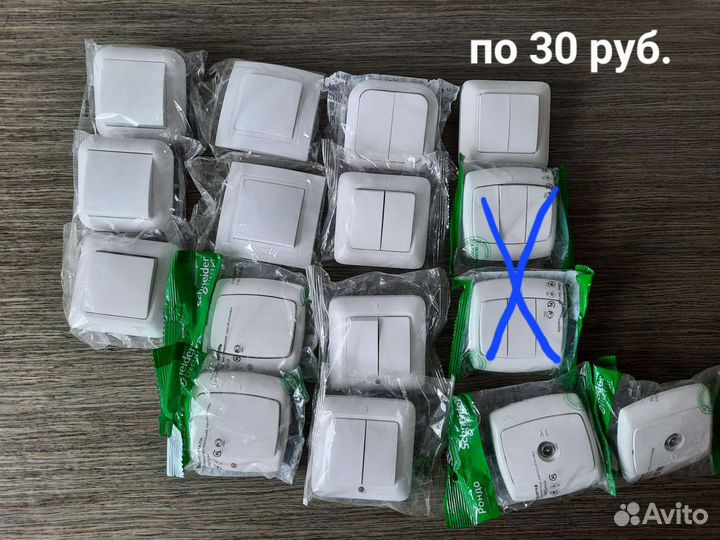 Розетки и выключатели