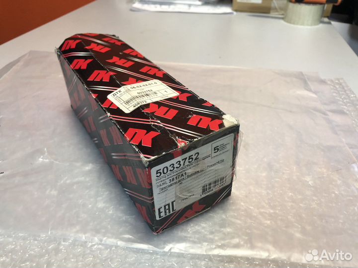 Наконечник рулевой тяги Peugeot 508 (10)