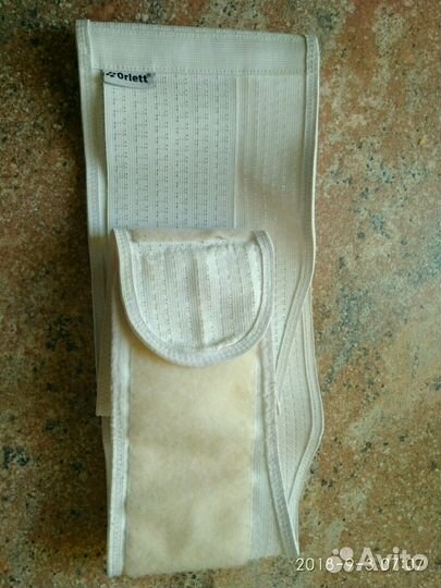 Бандаж послеродовой