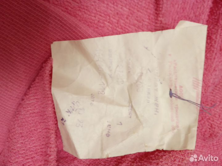 Халат махровый СССР, новый