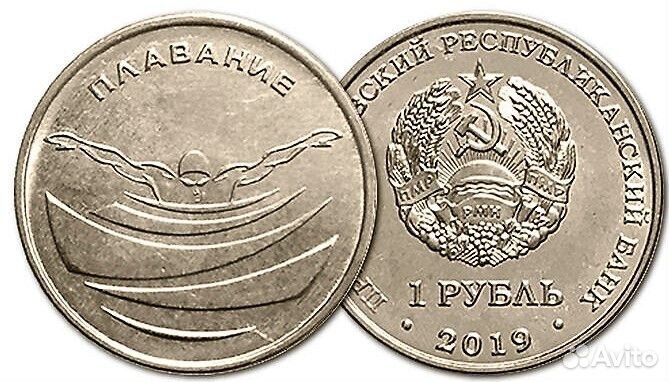 2019/Плавание/Приднестровье