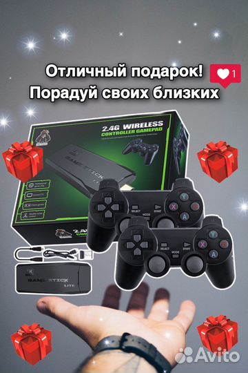 Игровая приставка game stick lite Sega Dendy Ps1