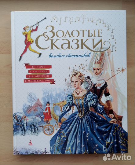 Детские книги, сказки, рассказы