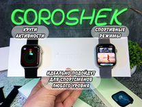 Apple Watch 9 / S9 (Доставка + Гарантия)