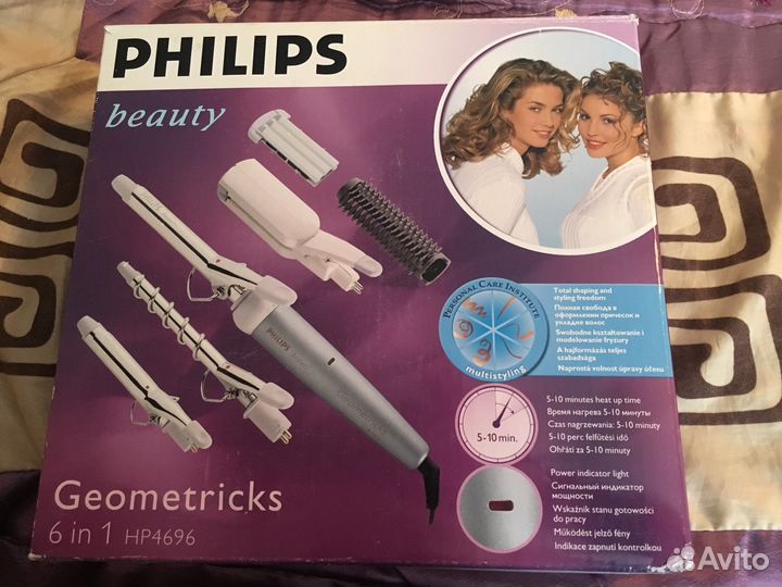 Набор плоек для укладки