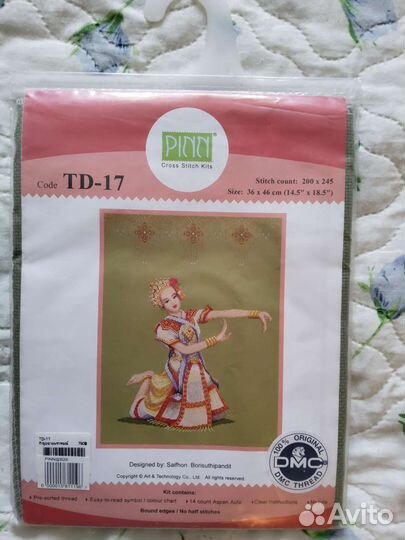 Наборы для вышивания pinn