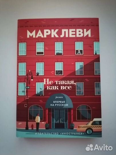 Художественные книги