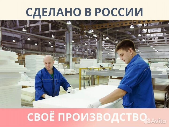 Онли Софт 60х200