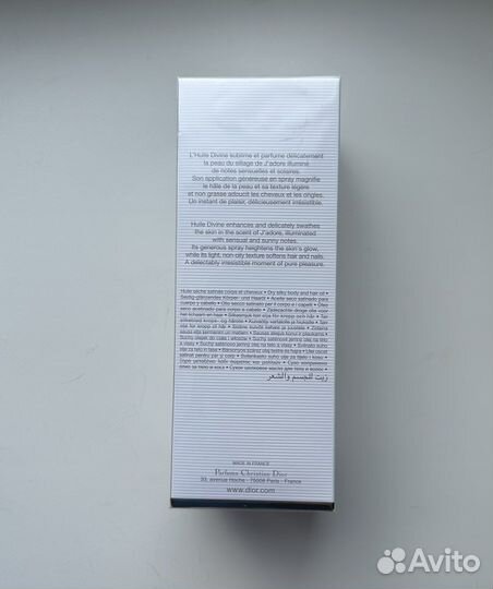 Dior Jadore масло для тела и волос 150 мл