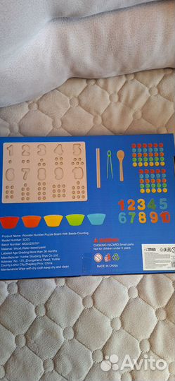 Игровой набор цифры