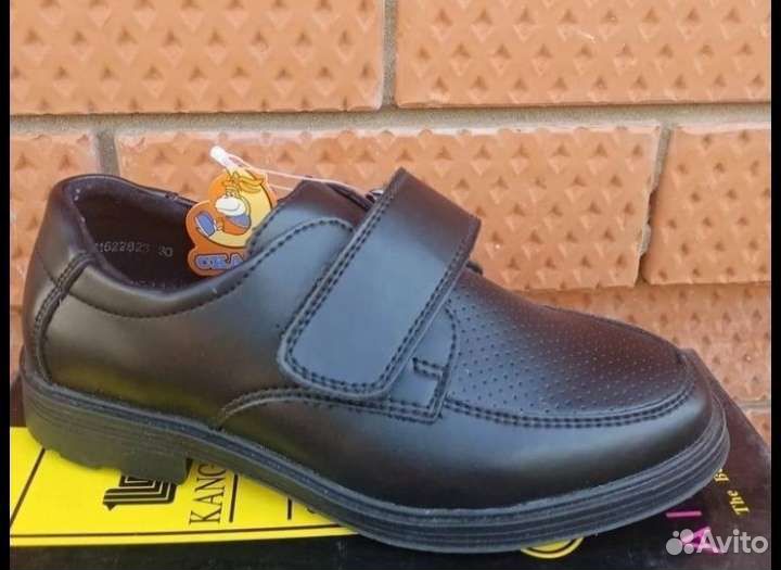 Туфли на мальчика